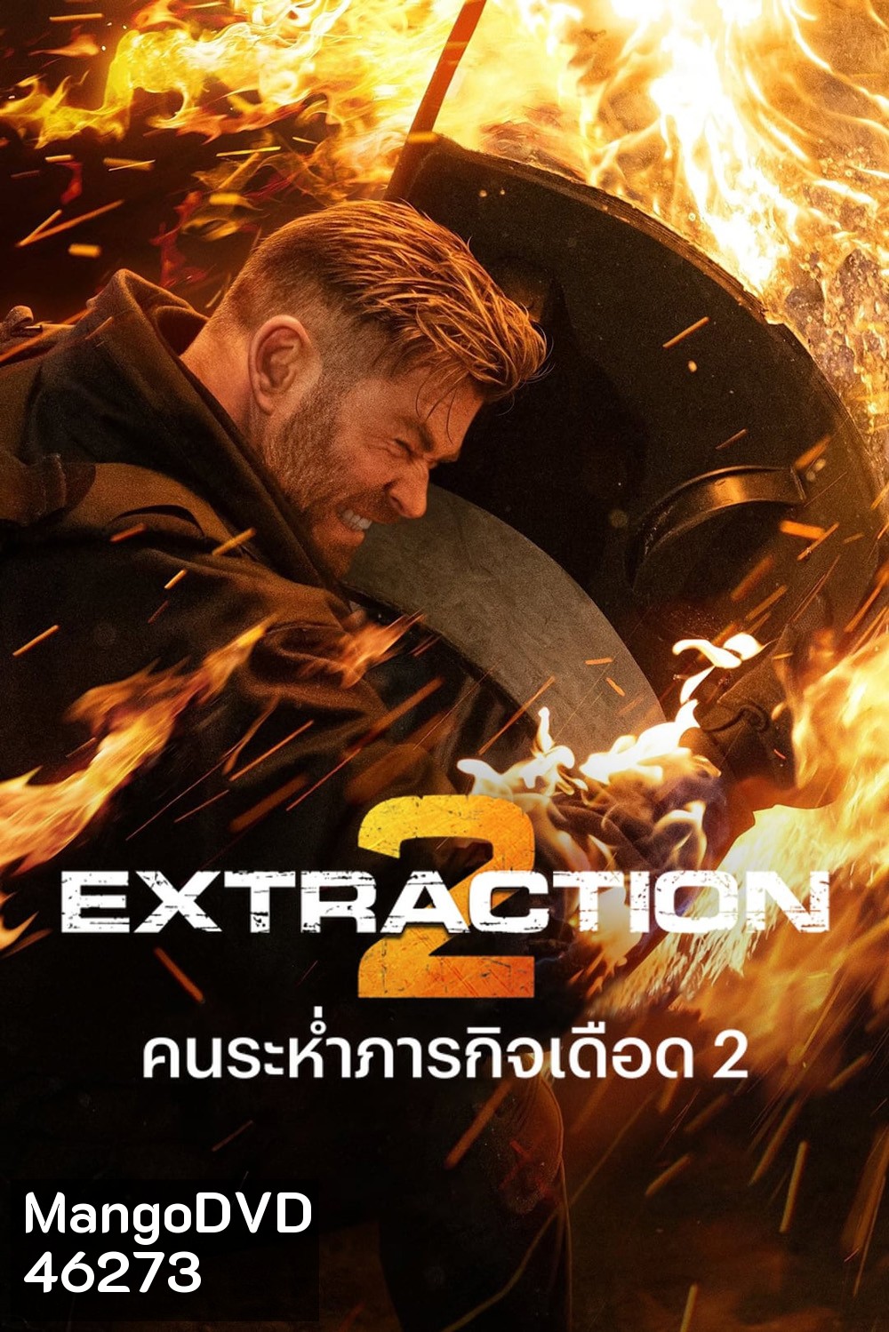 Extraction 2 (2023) คนระห่ำภารกิจเดือด 2