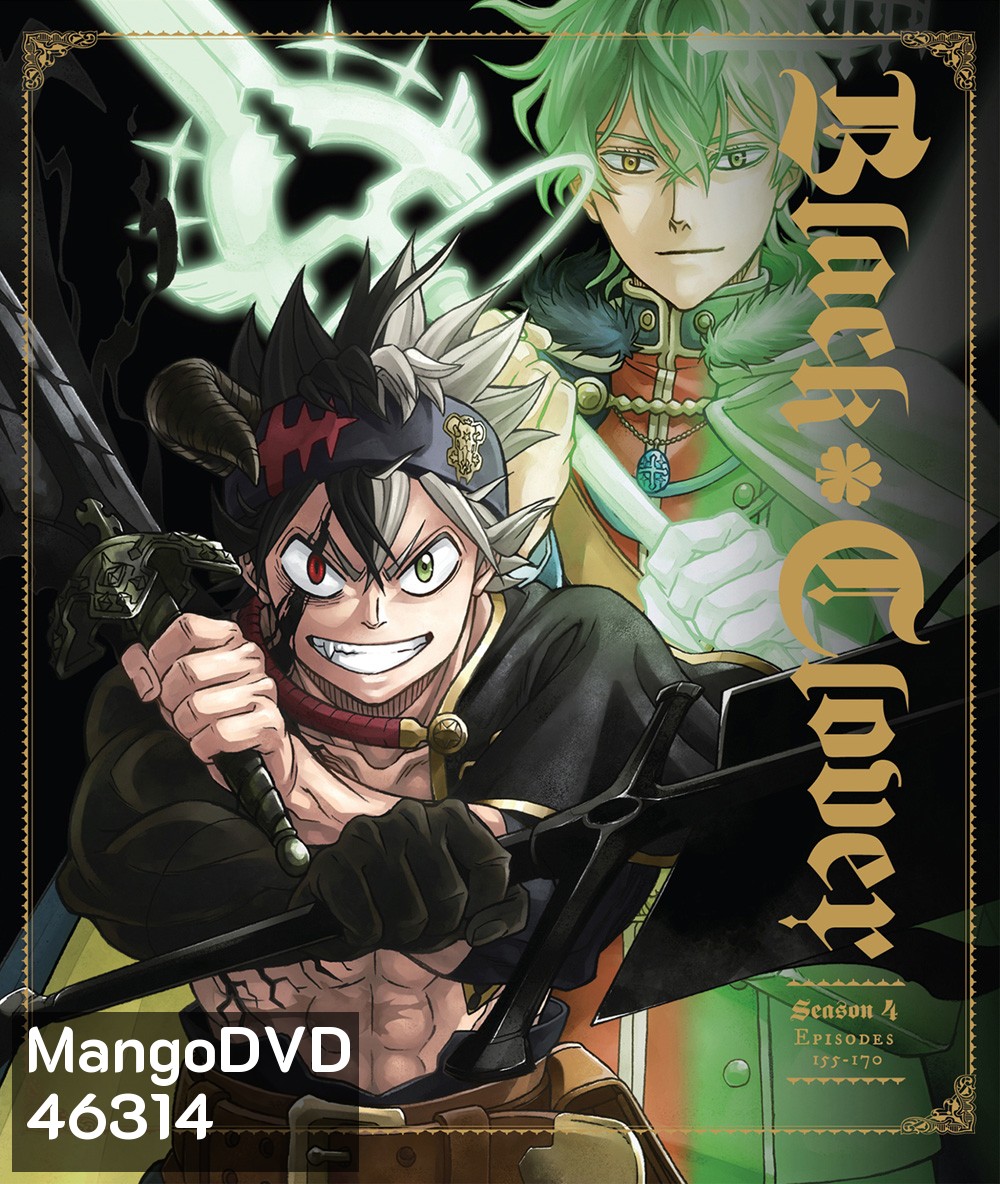 Black Clover แบล็คโคลเวอร์ ซีซั่น 4 (ตอนที่ 155-170)