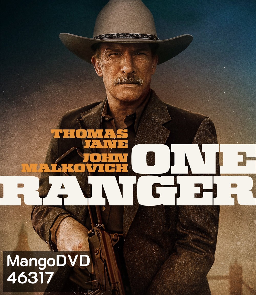 One Ranger (2023)