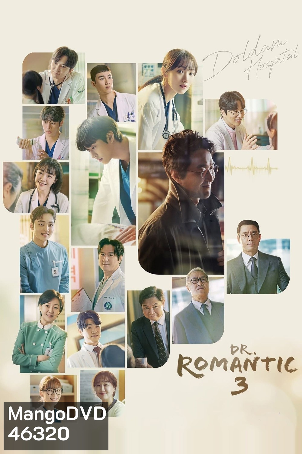 Dr. Romantic (2023) คุณหมอโรแมนติก ปี 3 (16 ตอนจบ)