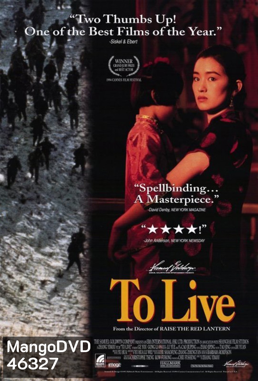 To Live (1994) คนตายยาก