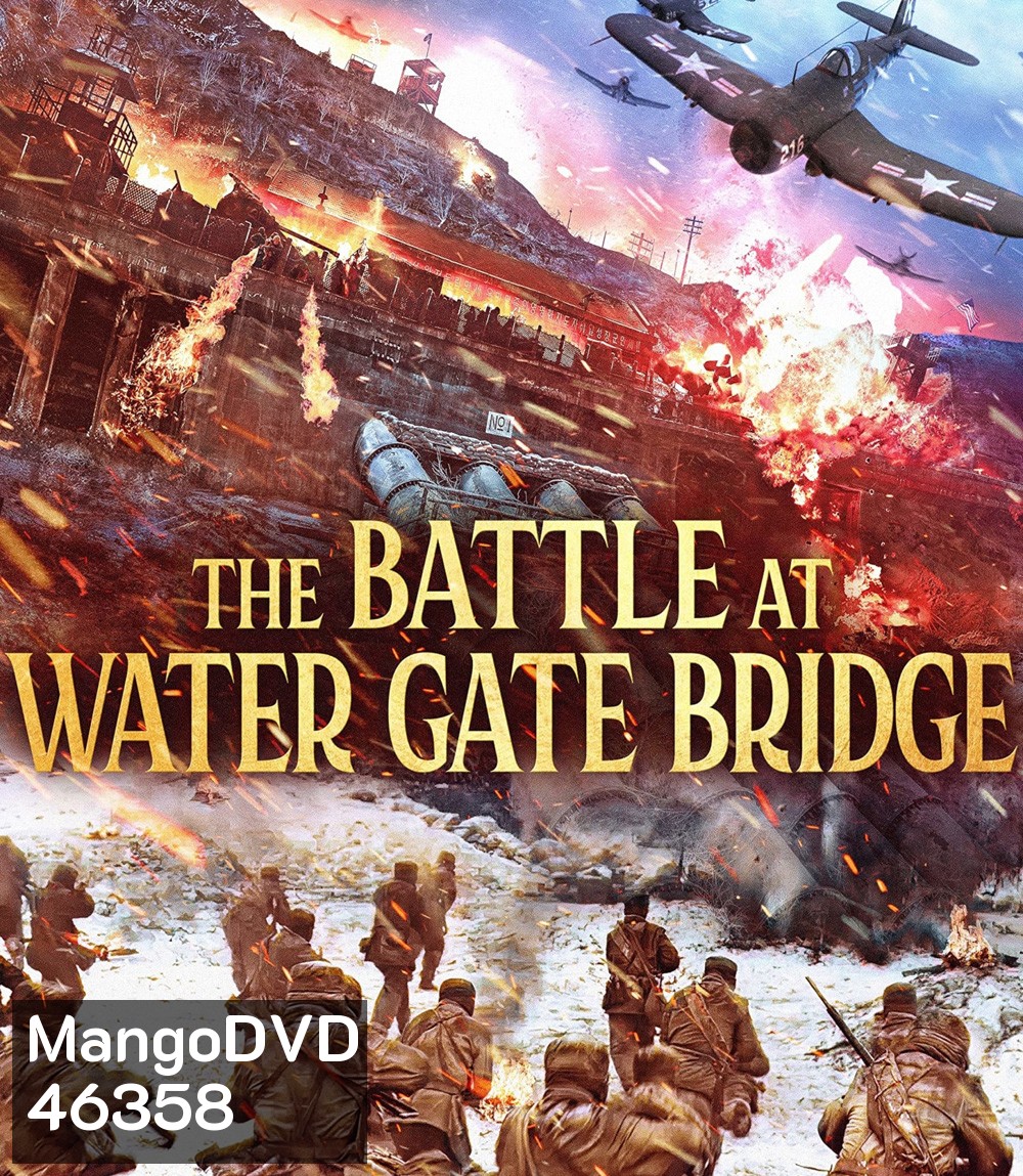 4K - The Battle at Lake Changjin 2 (2022) ยุทธการยึดสมรภูมิเดือด 2 - แผ่นหนัง 4K UHD
