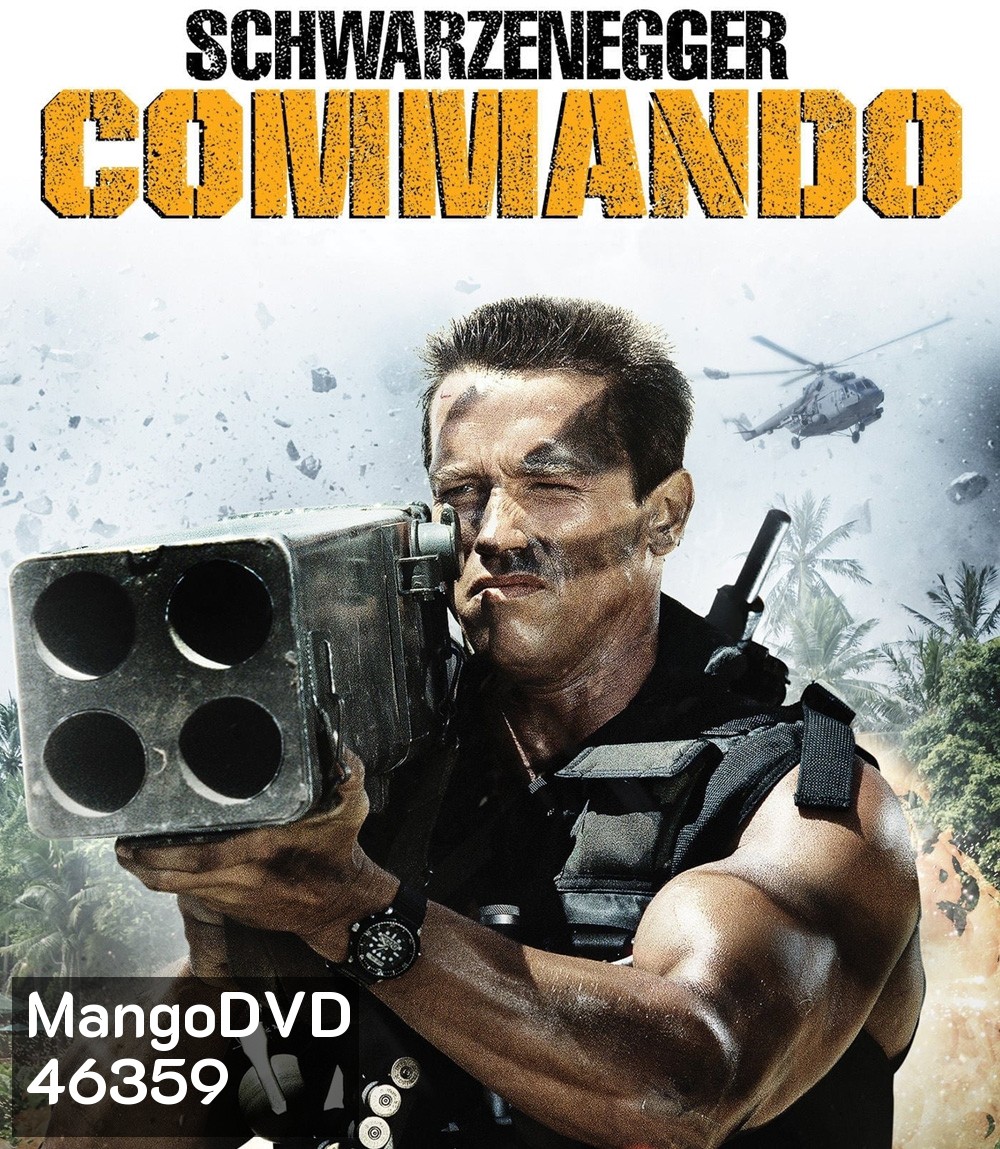 4K - Commando (1985) คอมมานโด - แผ่นหนัง 4K UHD