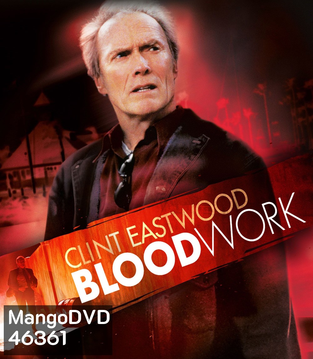 Blood Work (2002) ดับชีพจรล่านรก