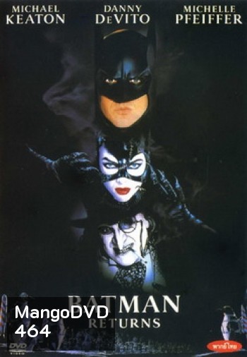 BATMAN RETURNS แบทแมนรีเทิร์นส
