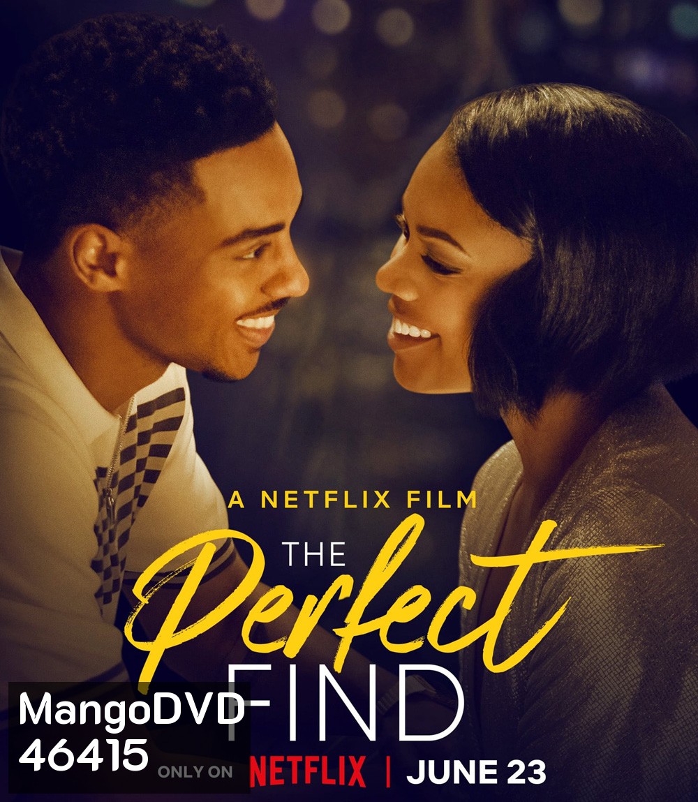 The Perfect Find (2023)
