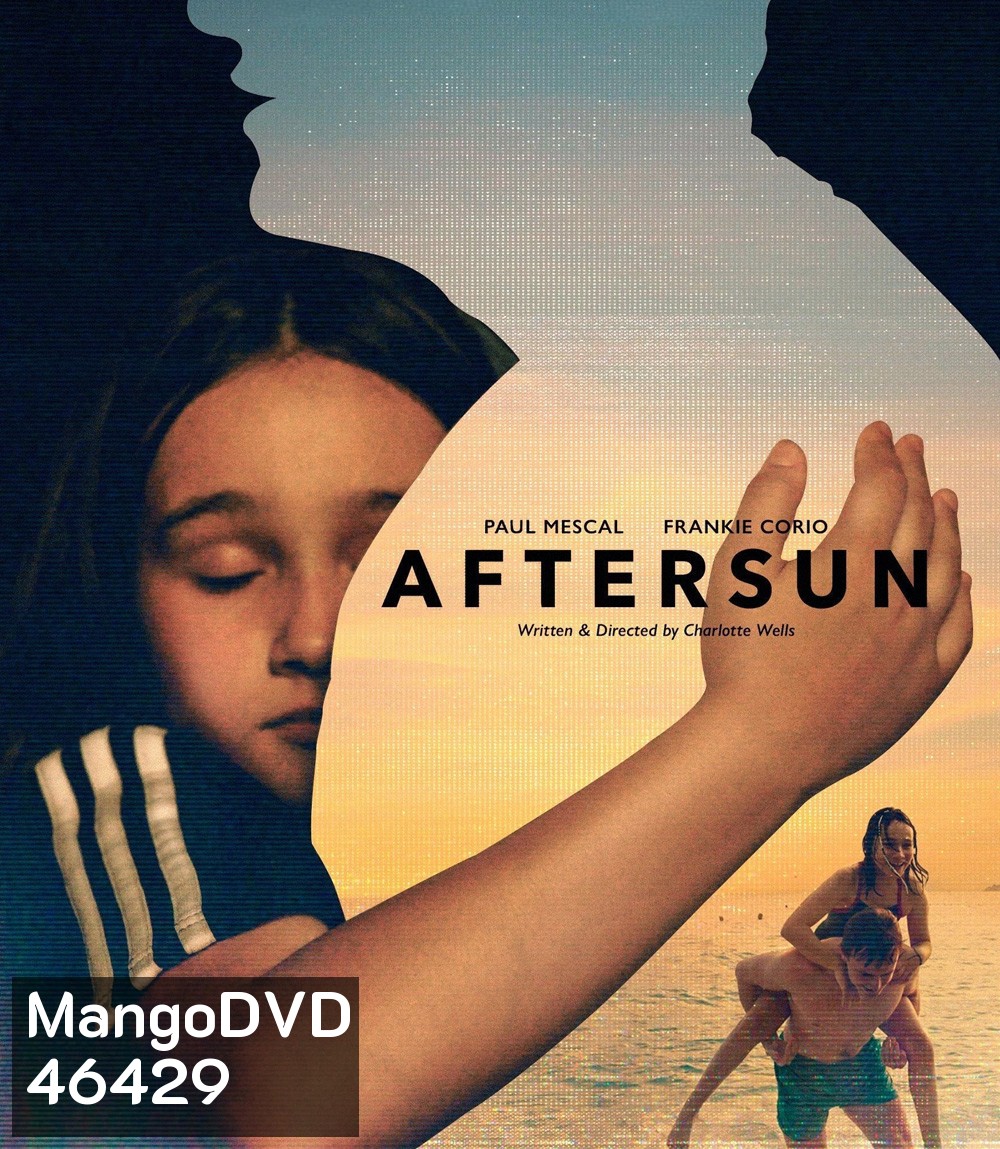Aftersun (2022) อยากให้อยู่นานกว่านี้