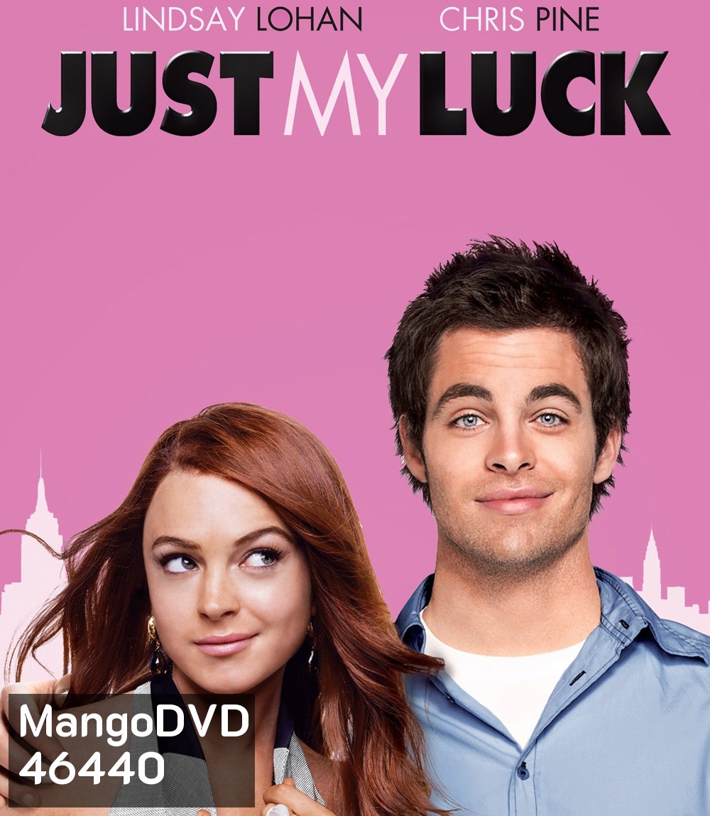 Just My Luck (2006) น.ส.จูบปั๊บ สลับโชค