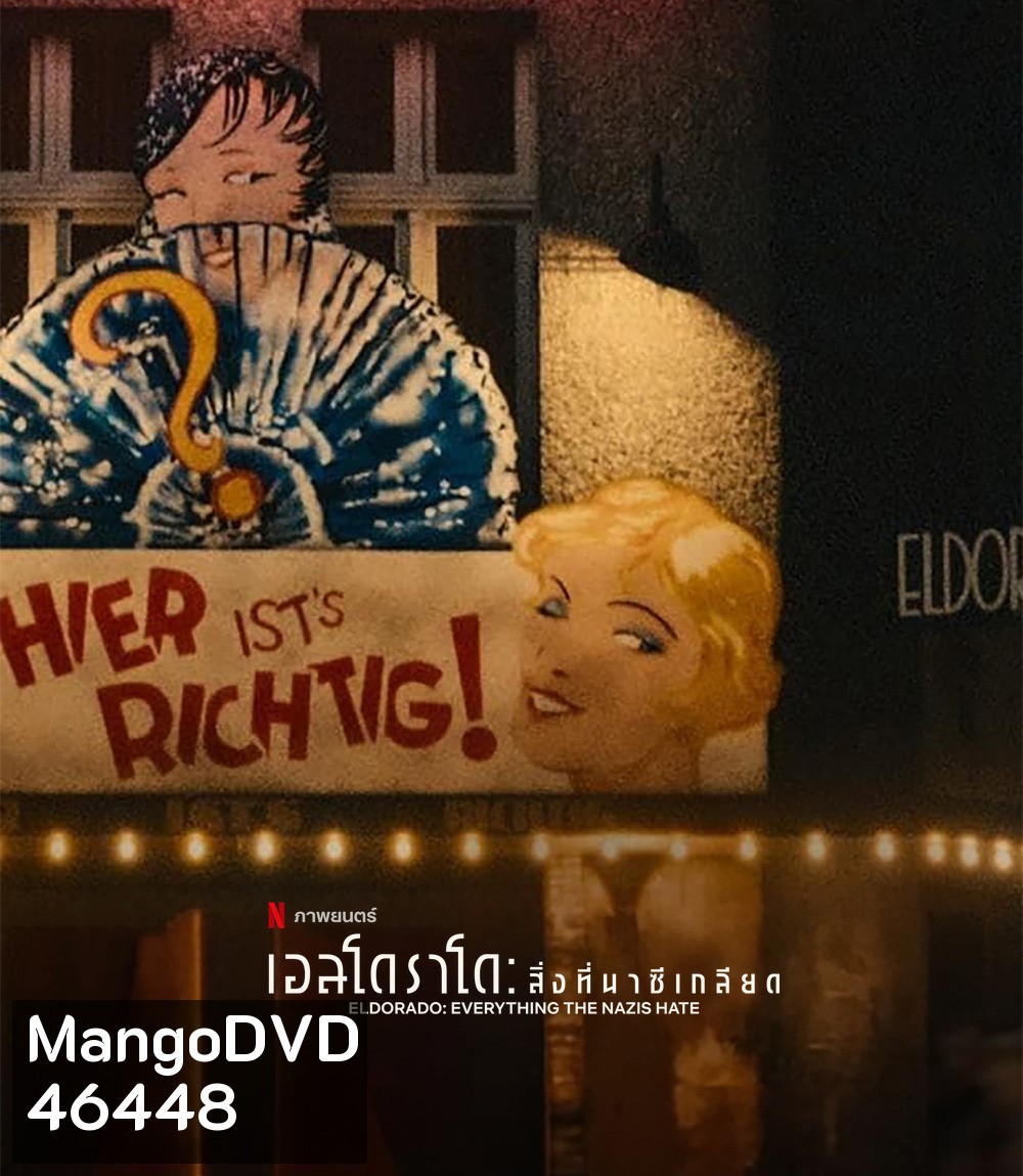 Eldorado Everything the Nazis Hate (2023) เอลโดราโด สื่งที่นาซีเกลียด