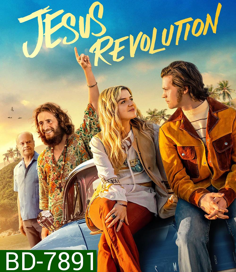 Jesus Revolution (2023) จีซัสเรฟโวลูชั่น