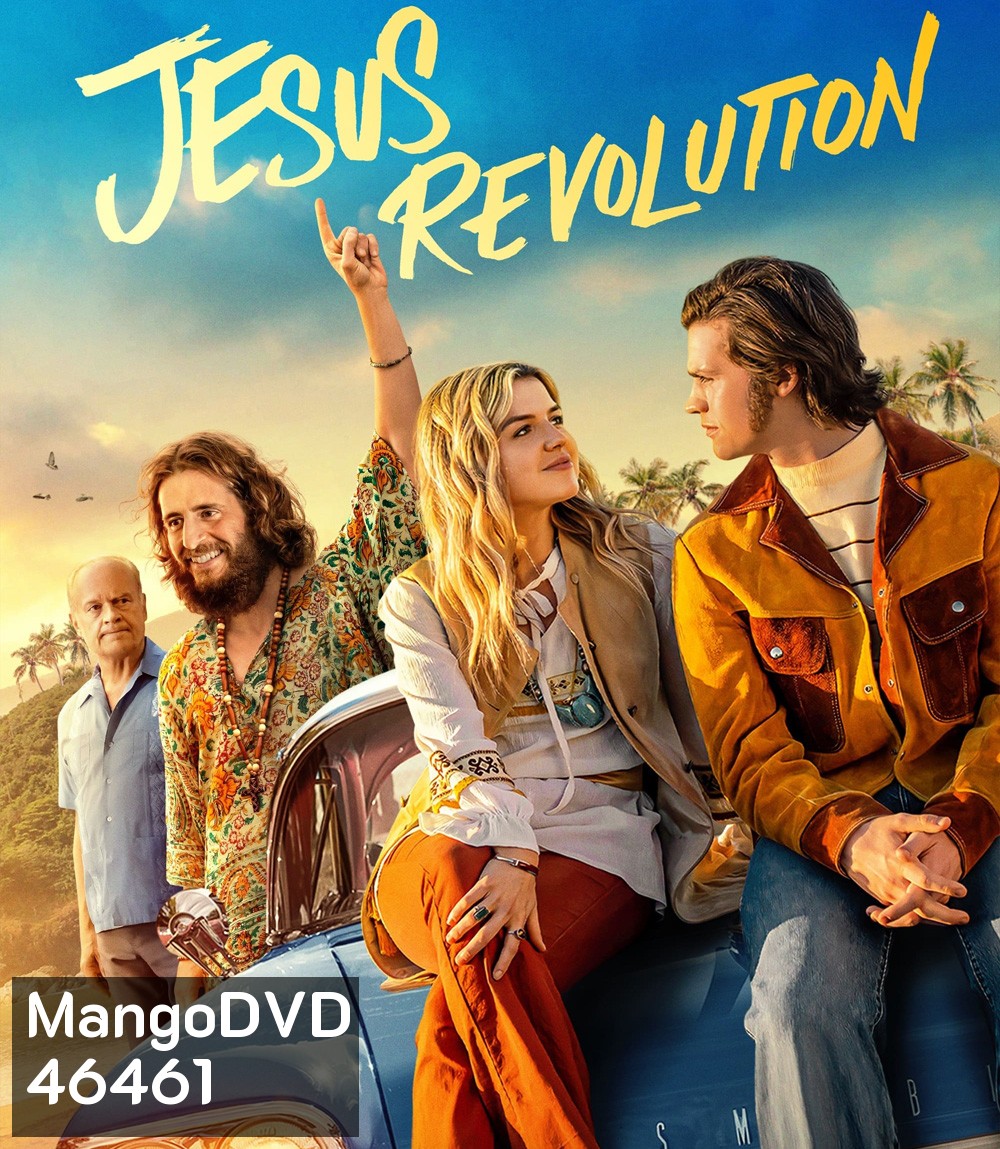 Jesus Revolution (2023) จีซัสเรฟโวลูชั่น