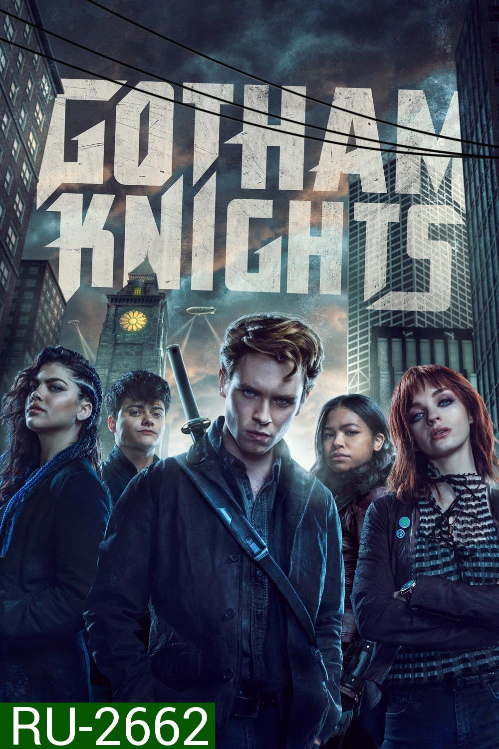 Gotham Knights Season 1 (2023) ก็อตแธม ไนทส์: อัศวินแห่งก็อตแธม (13 ตอน)