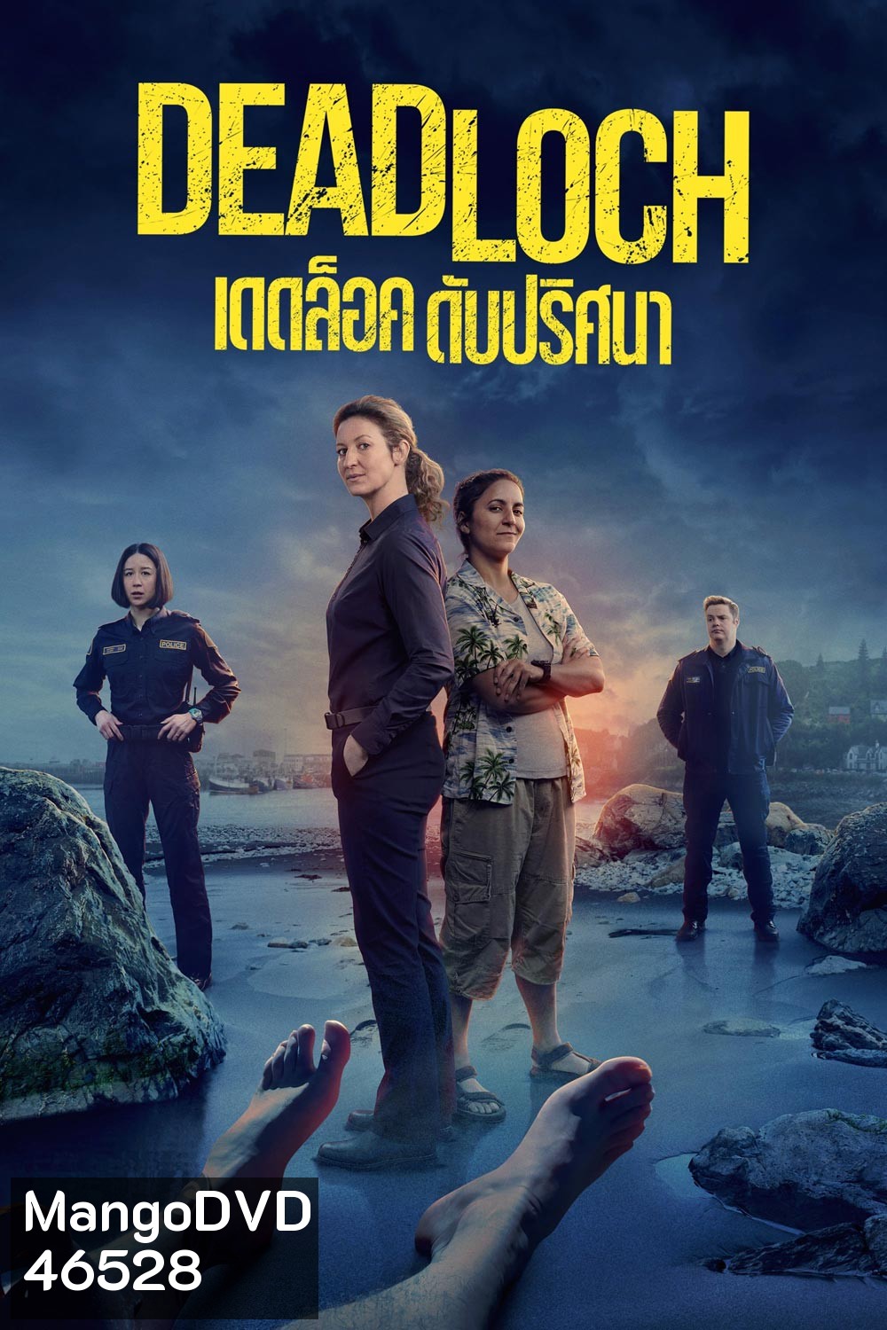Deadloch (2023) เดดล็อค ดับปริศนา (8 ตอน)
