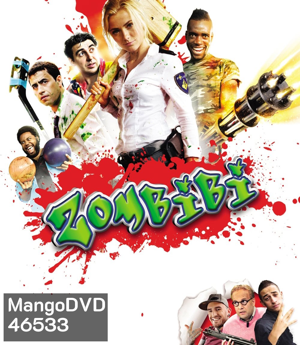 Kill Zombie! (2012) ก๊วนซ่าส์ ฆ่าซอมบี้