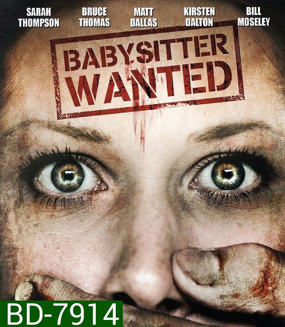 Babysitter Wanted (2008) ตามมาสยอง