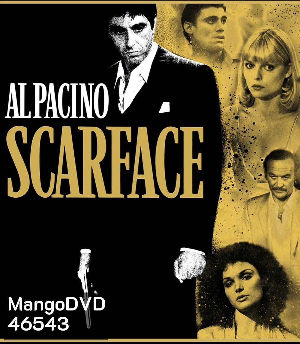 มาเฟียหน้าบาก (1983) Scarface