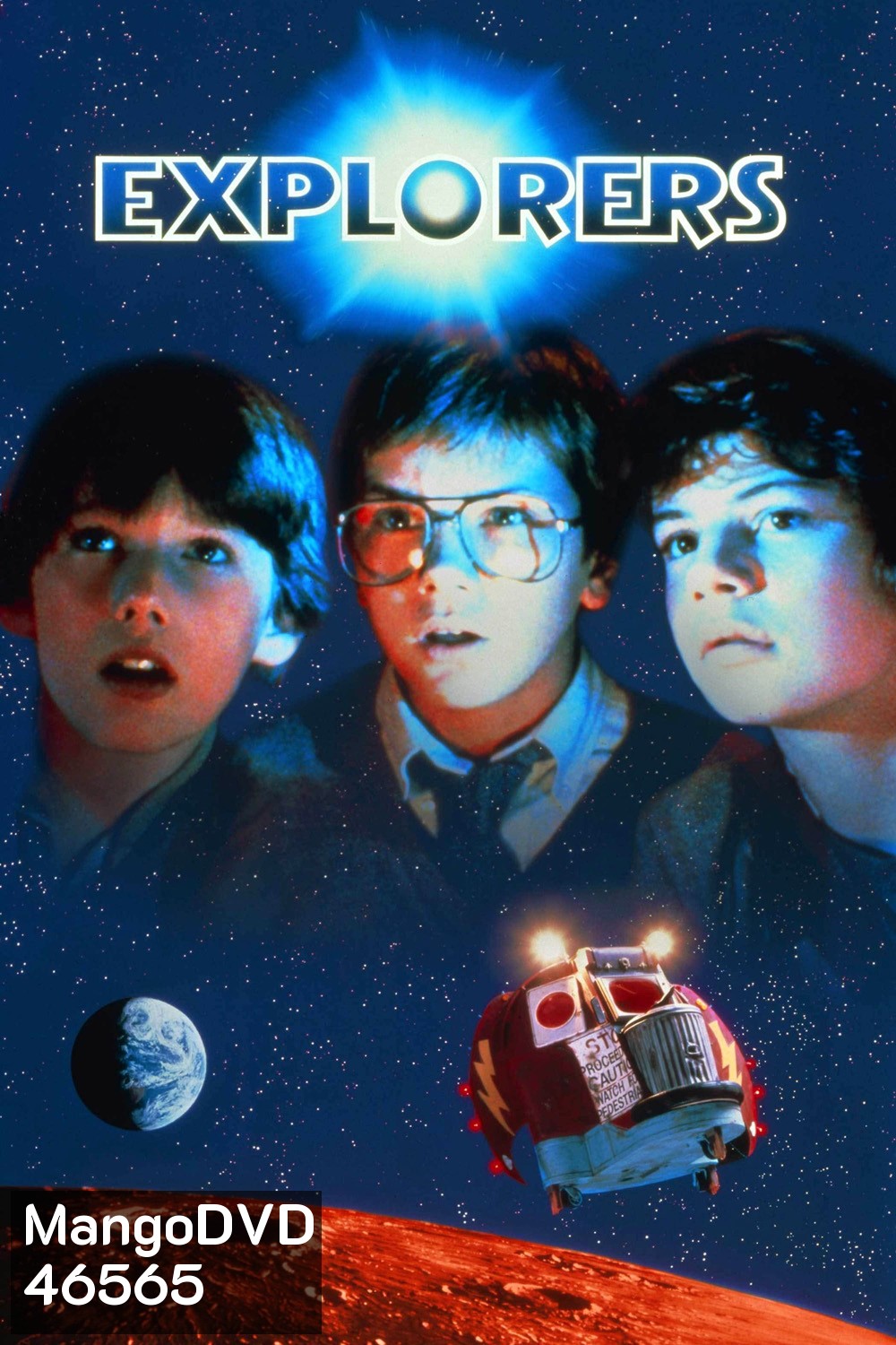 Explorers (1985)