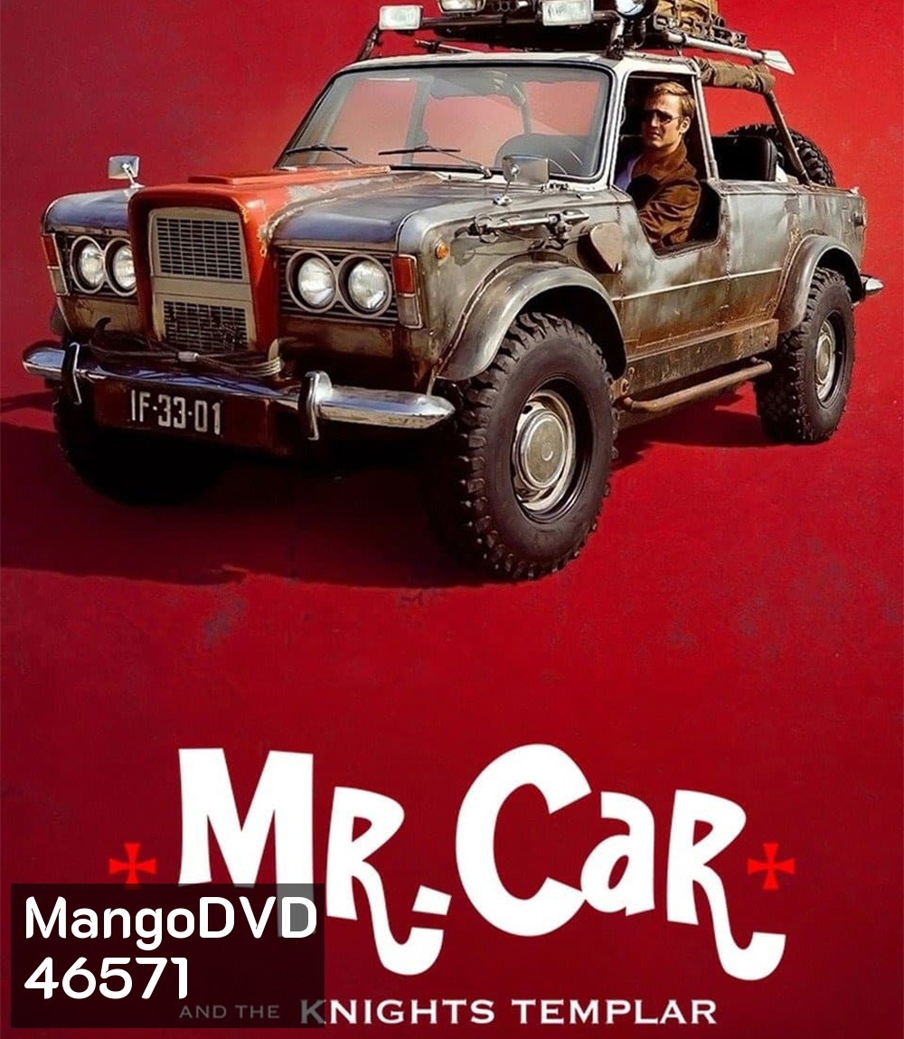 Mr. Car and the Knights Templar (2023) มิสเตอร์คาร์และอัศวินเท็มพลาร์