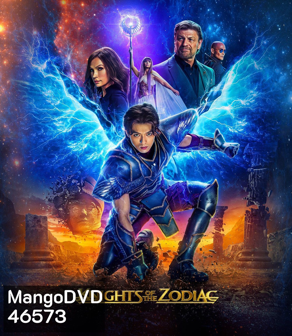 4K - Knights of the Zodiac (2023) เซนต์เซย์ย่า กำเนิดอัศวินจักรราศี - แผ่นหนัง 4K UHD