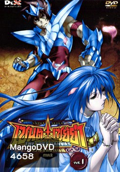 Saint Seiya: The Lost Canvas เซนต์ เซย์ย่า: จ้าวนรกฮาเดส ภาค 2 Vol. 1