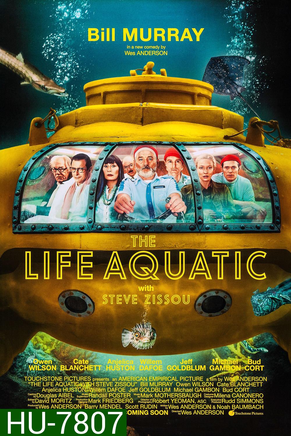 The Life Aquatic with Steve Zissou (2004) กัปตันบวมส์ กับทีมป่วนสมุทร