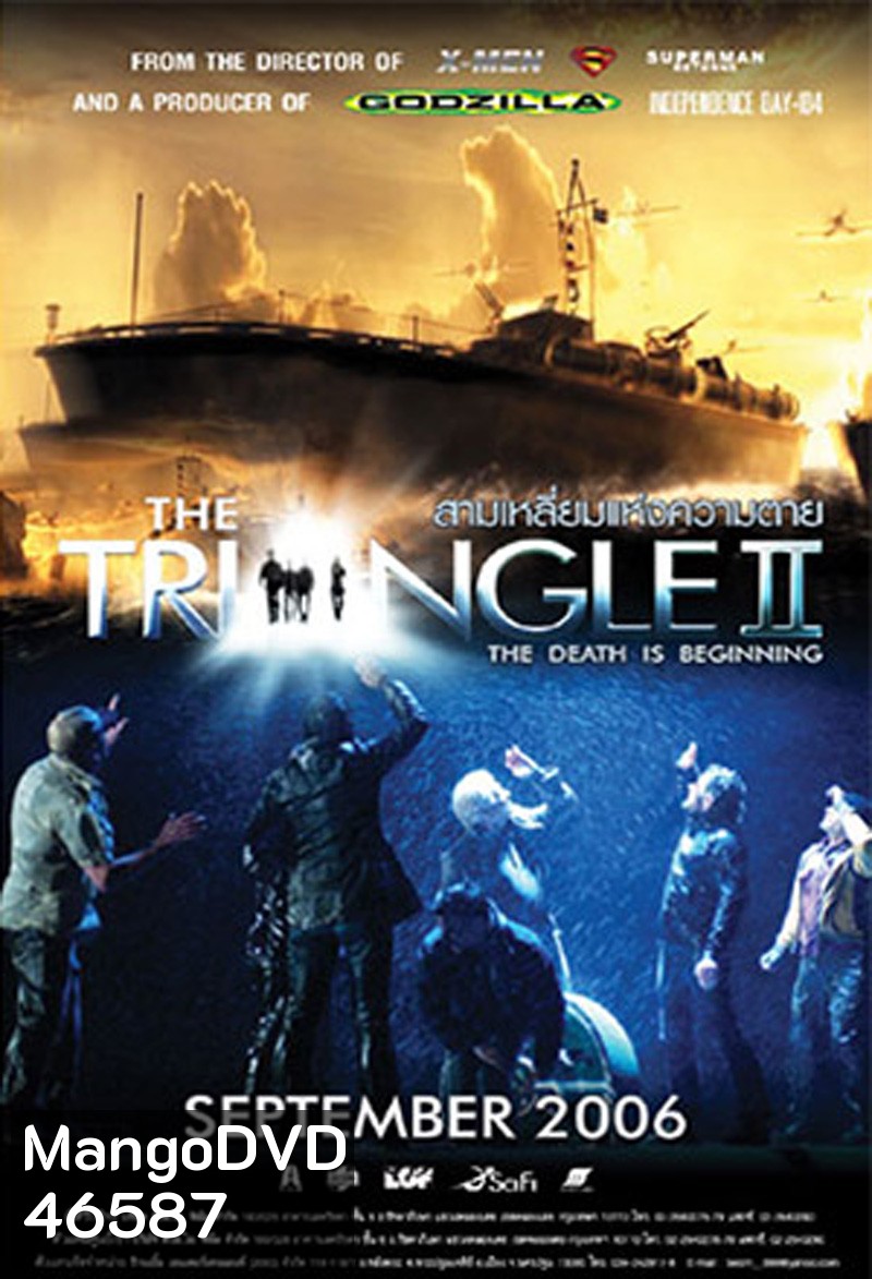 The Triangle Part 2: The Death Is Beginning (2005) สามเหลี่ยมแห่งความตาย