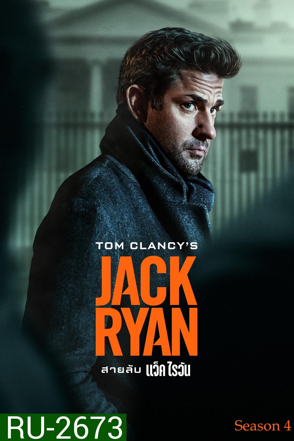 Tom Clancys Jack Ryan Season 4 (2023) สายลับ แจ็ค ไรอัน ปี 4 (6 ตอน) ตอนที่ 3 และ 4 ไม่มีบรรยายอังกฤษ