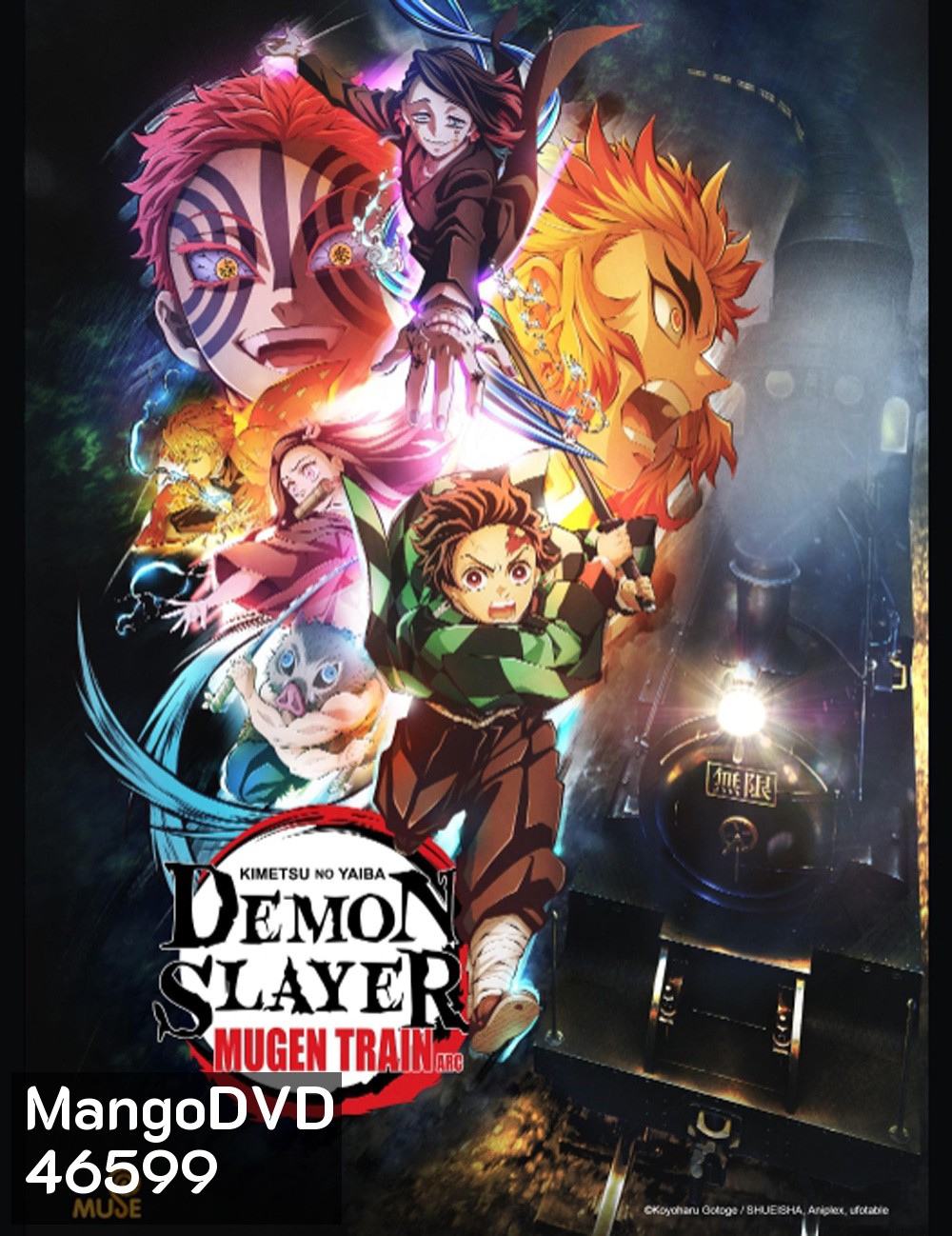 Kimetsu no Yaiba Mugen Ressha Hen TV Ver Season 2 (2021) ดาบพิฆาตอสูร ศึกรถไฟสู่นิรันดร์ (ตอนที่ 1-7 จบ)