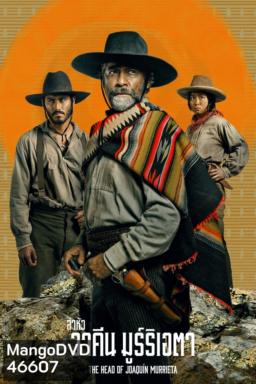The Head Of Joaquin Murrieta Season 1 (2023) ล่าหัว วาคีน มูร์ริเอตา (8 ตอนจบ)