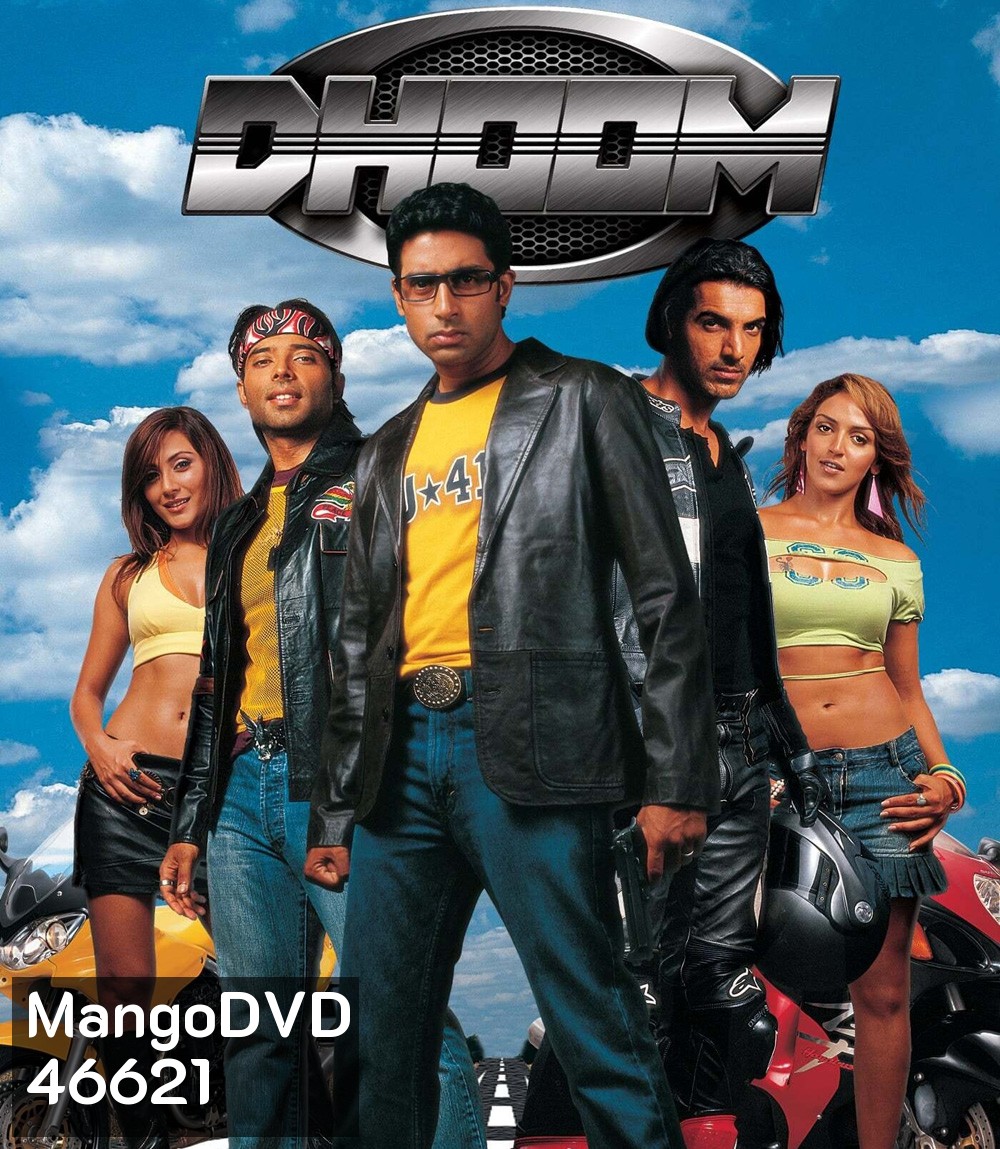 Dhoom (2004) บิดท้านรก
