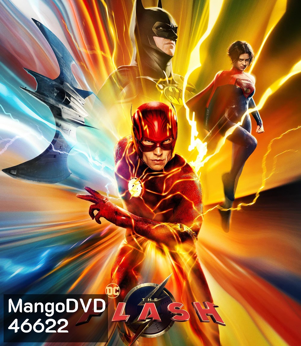 เดอะ แฟลช (2023) The Flash