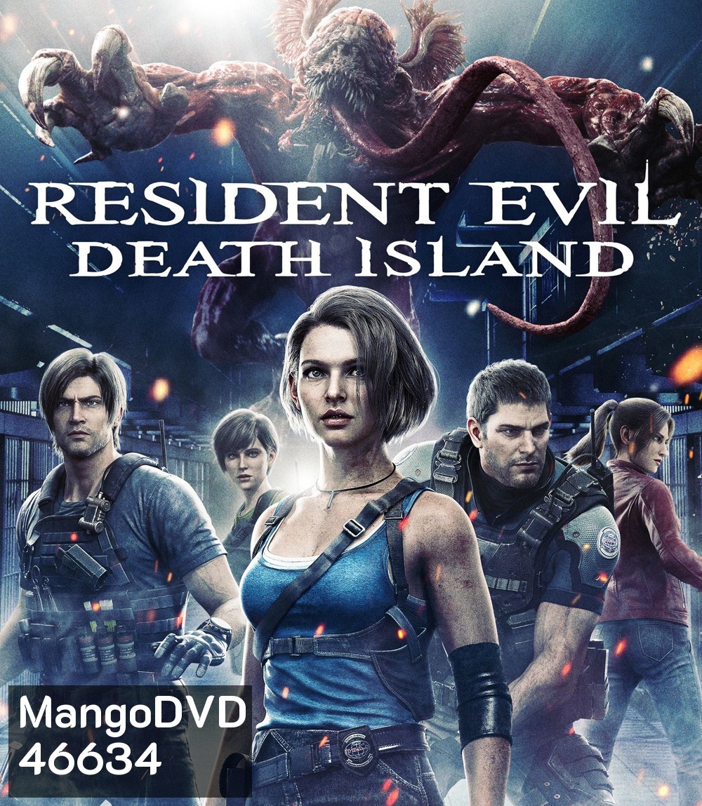 4K - Resident Evil: Death Island (2023) ผีชีวะ วิกฤตเกาะมรณะ - แผ่นหนัง 4K UHD