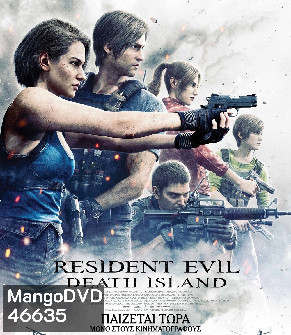Resident Evil: Death Island (2023) ผีชีวะ วิกฤตเกาะมรณะ