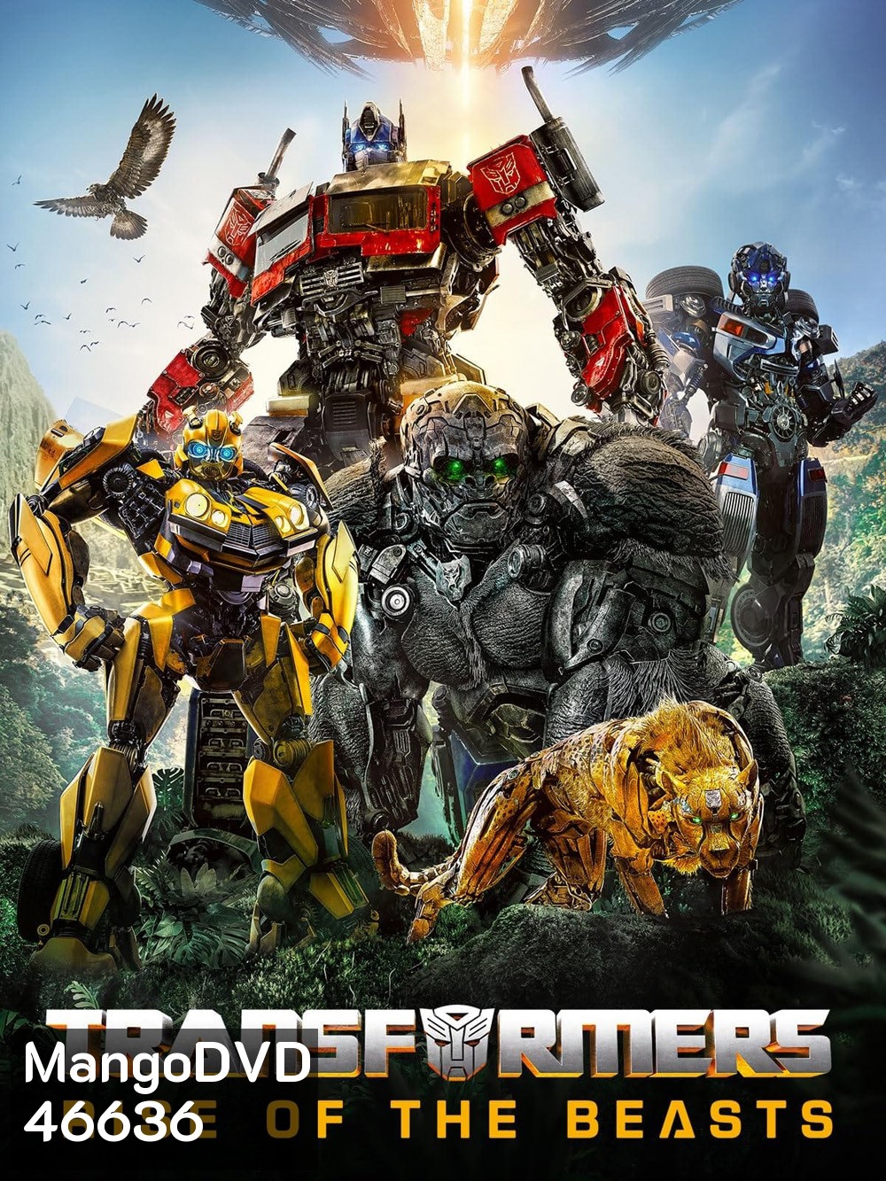 ทรานส์ฟอร์เมอร์ส: กำเนิดจักรกลอสูร (2023) Transformers: Rise of the Beasts