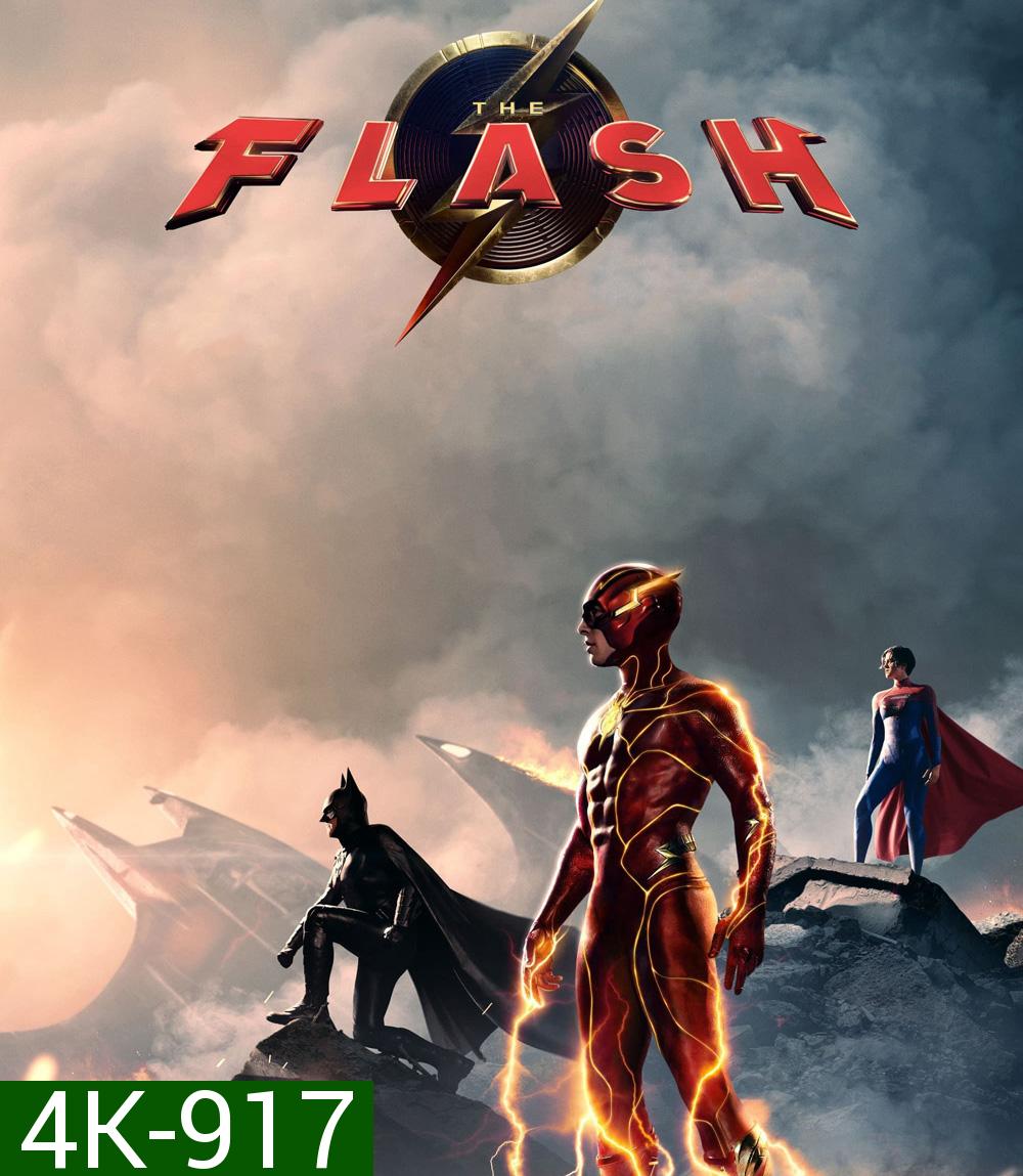 4K - เดอะ แฟลช The Flash (2023) - แผ่นหนัง 4K UHD