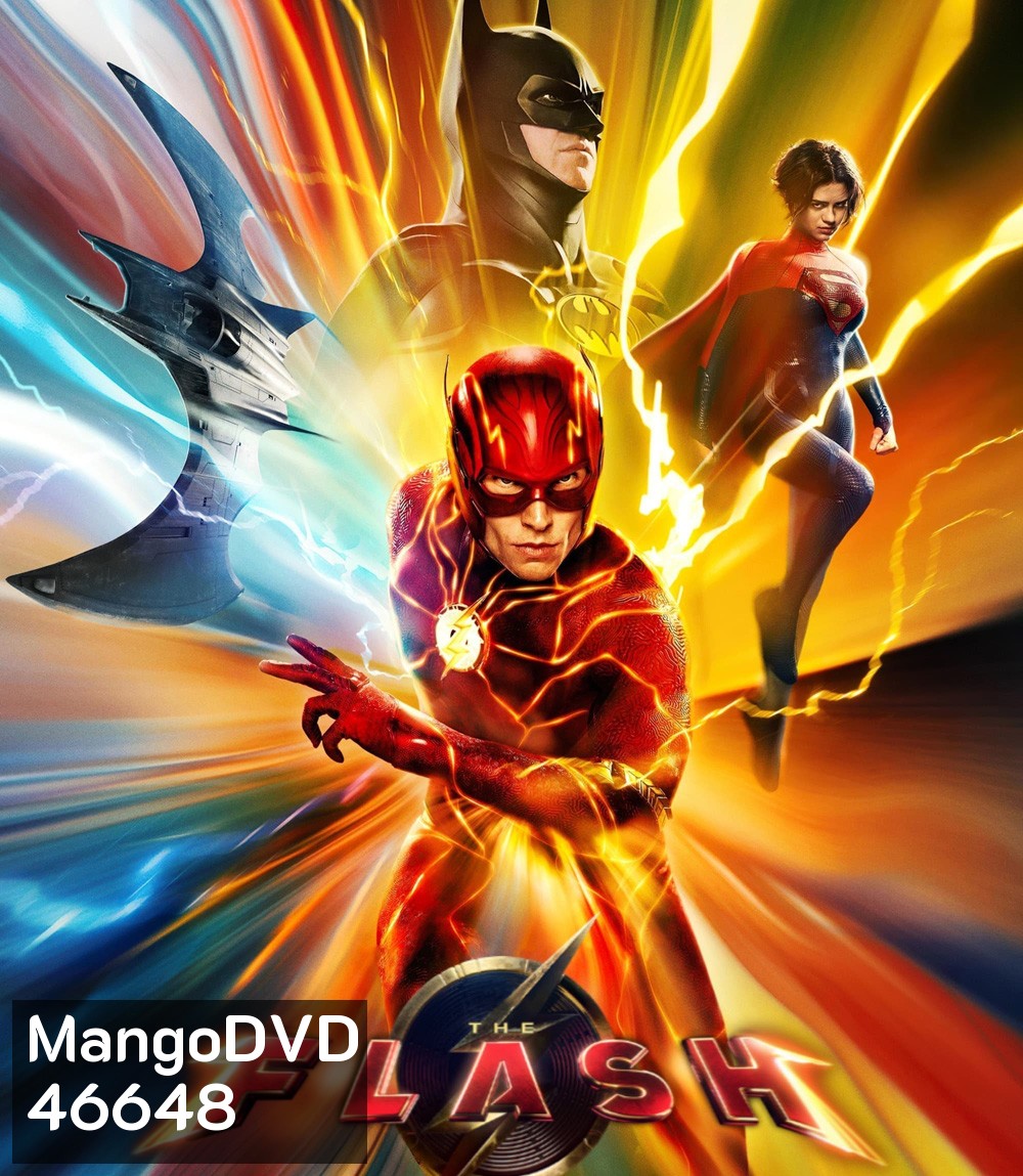 The Flash (2023) เดอะ แฟลช