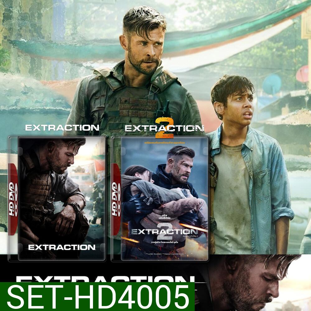Extraction คนระห่ำภารกิจเดือด 1-2 (2020,2023) DVD หนังใหม่ มาสเตอร์ พากย์ไทย