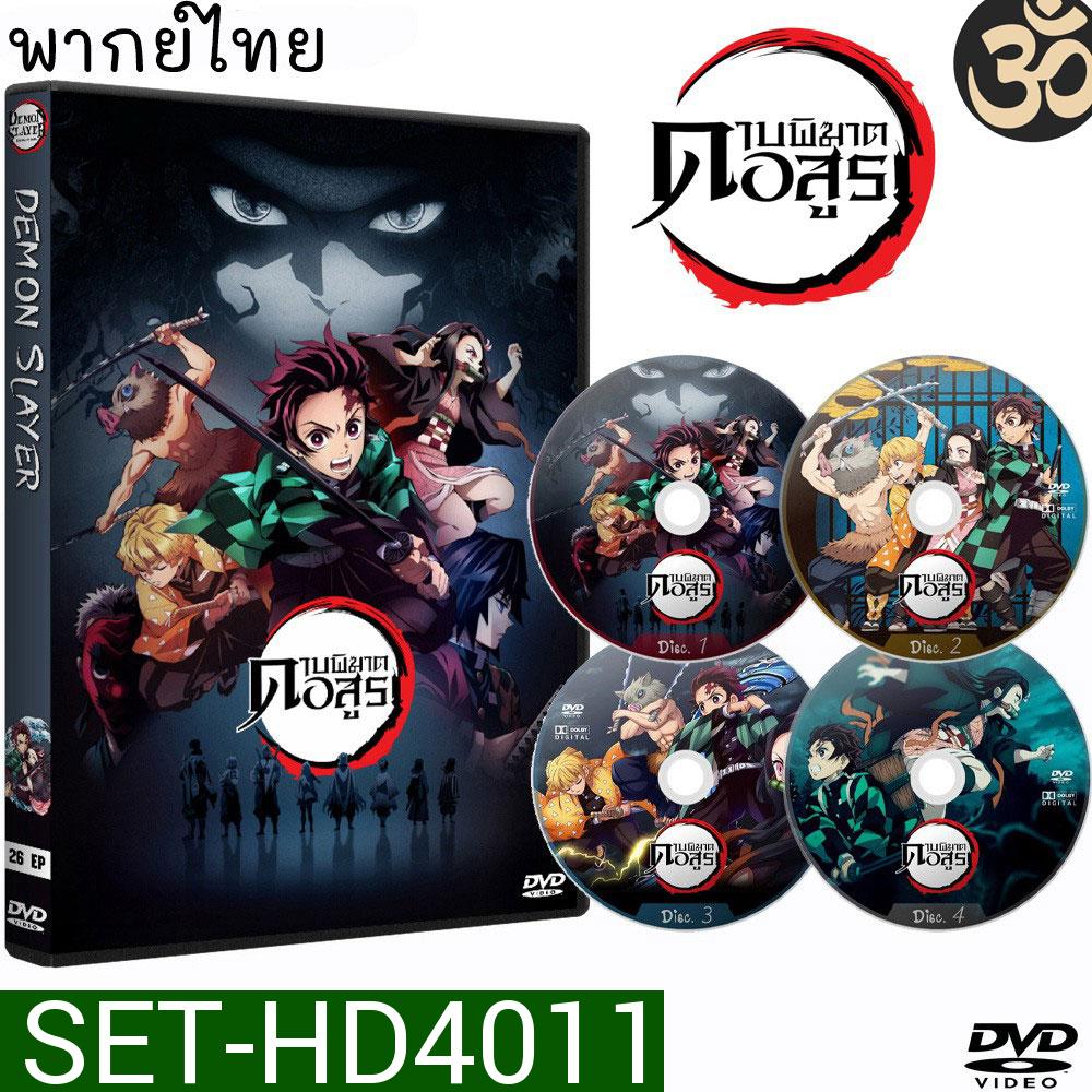 DVD ดาบพิฆาตอสูร Demon Slayer Kimetsu no Yaiba (5แผ่นจบ) การ์ตูนซีรีส์ (พากย์ไทย)