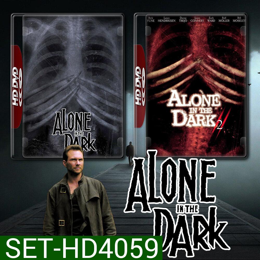 Alone in the Dark กองทัพมืดมฤตยูเงียบ 1-2 (2005/2008) DVD หนัง มาสเตอร์ พากย์ไทย