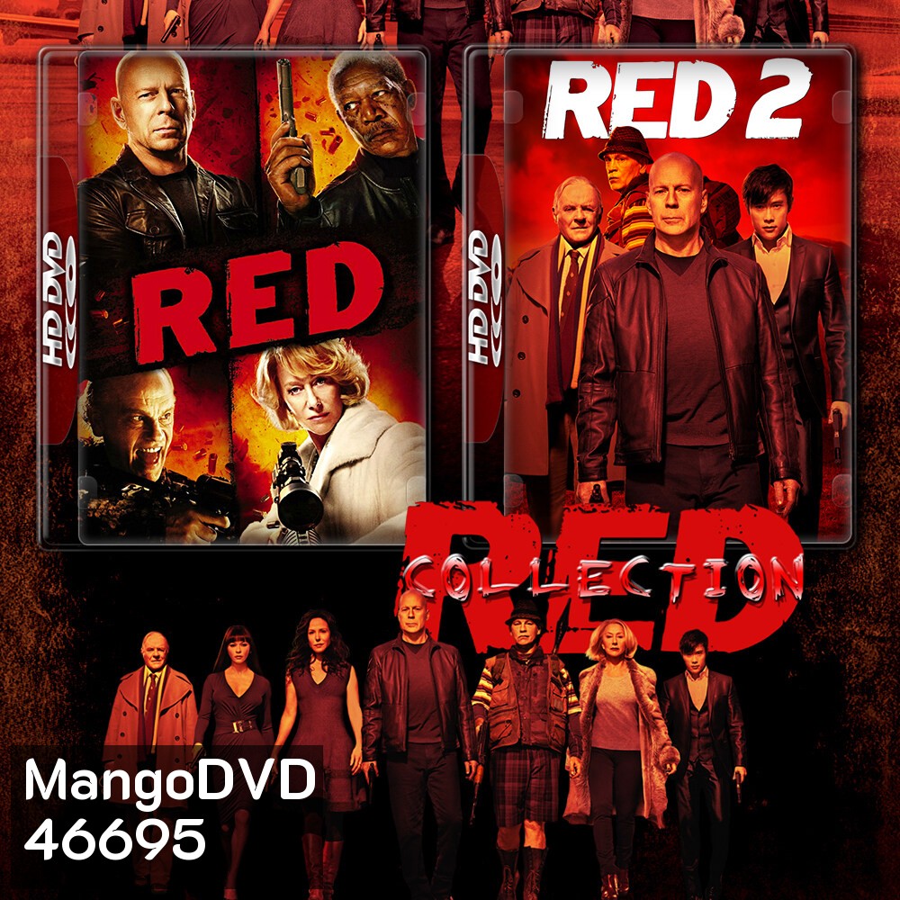 RED คนอึด ต้องกลับมาอึด 1-2 (2010/2013) DVD หนัง มาสเตอร์ พากย์ไทย