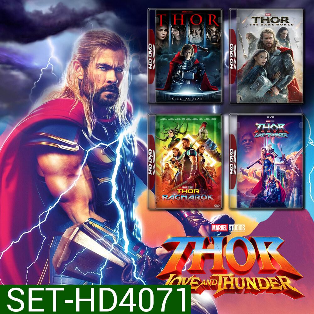 Thor ธอร์ ภาค 1-4 DVD Master พากย์ไทย (ภาคแรกถึงภาคปัจจุบัน)
