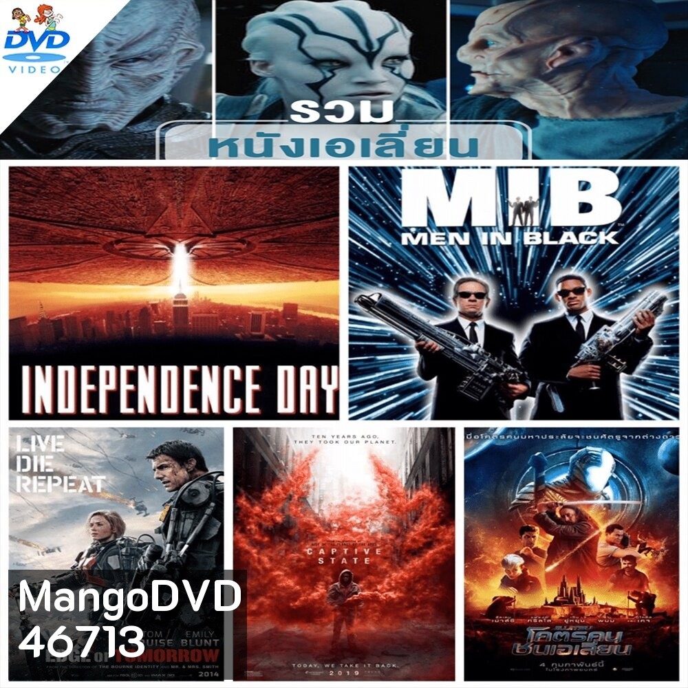 DVD ดีวีดี หนังเอเลี่ยน dvd หนังราคาถูก พากย์ไทย/อังกฤษ/มีซับไทย มีเก็บปลายทาง