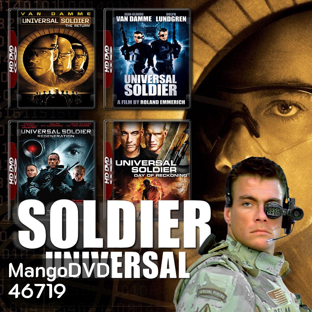 Universal Soldier ภาค 1-4 DVD Master พากย์ไทย