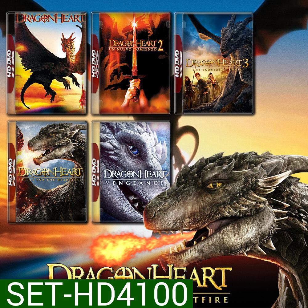 Dragonheart มังกรไฟหัวใจเขย่าโลก ภาค 1-5 DVD หนัง มาสเตอร์ พากย์ไทย
