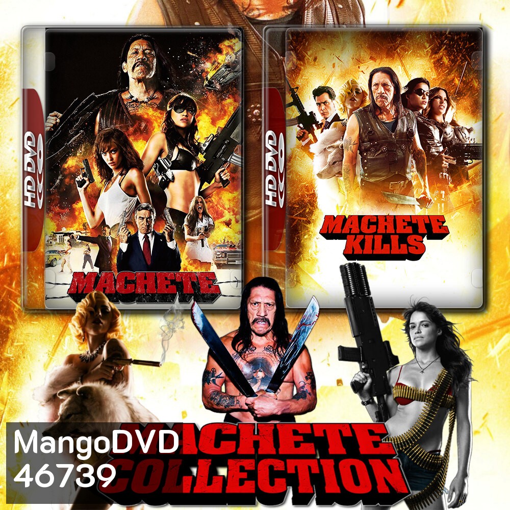 Machete ระห่ำ กระฉูด 1-2 (2010/2013) DVD หนัง มาสเตอร์ พากย์ไทย