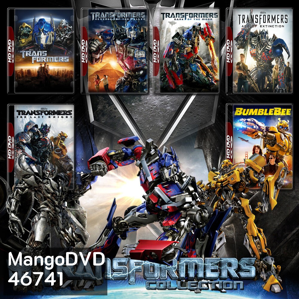 Transformers ทรานส์ฟอร์มเมอร์ส 1-7 DVD หนังใหม่ มาสเตอร์ พากย์ไทย