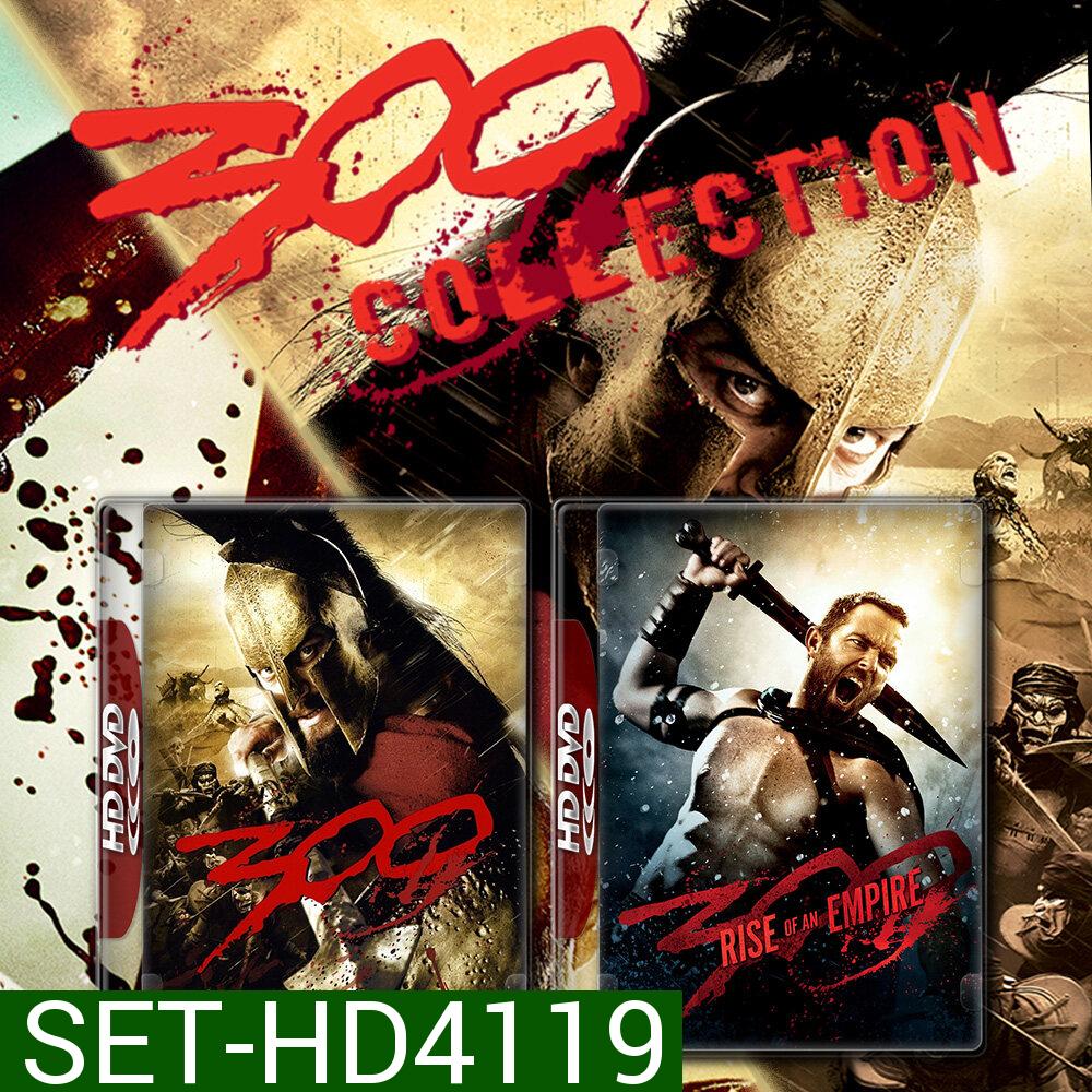 300 ขุนศึกพันธุ์สะท้านโลก ภาค 1-2 DVD หนัง มาสเตอร์ พากย์ไทย