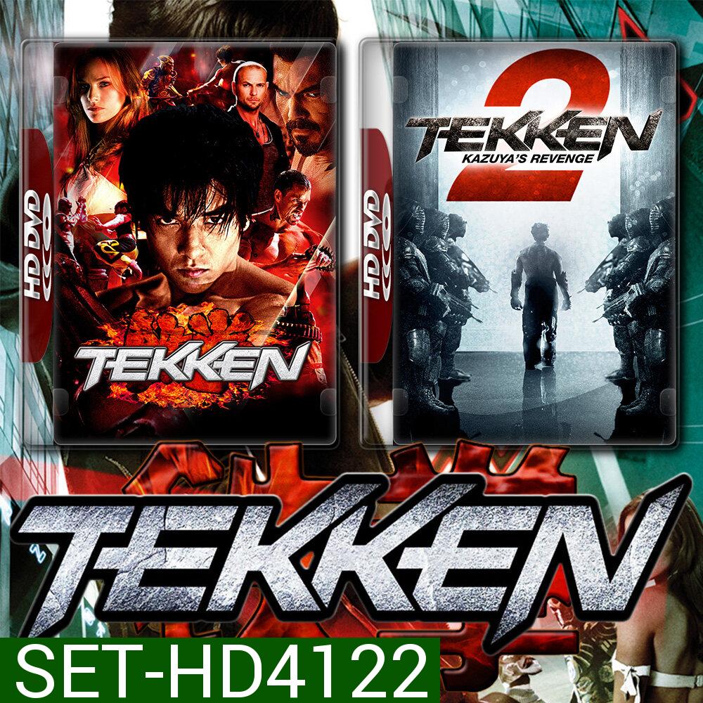 Tekken เทคเค่น ศึกราชัน กำปั้นเหล็ก ภาค 1-2 DVD หนัง มาสเตอร์ พากย์ไทย