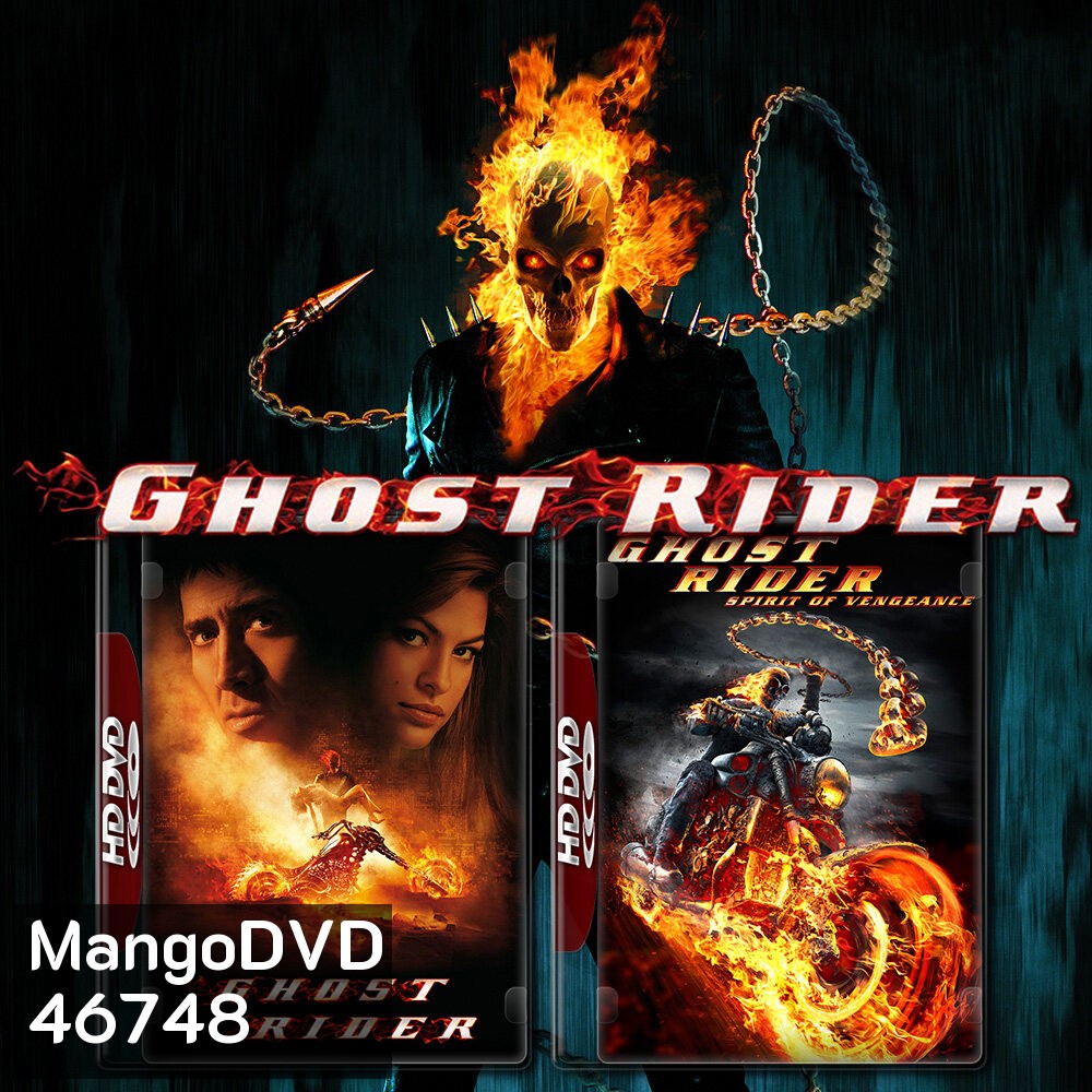 Ghost Rider โกสต์ ไรเดอร์ ภาค 1-2 DVD หนัง มาสเตอร์ พากย์ไทย