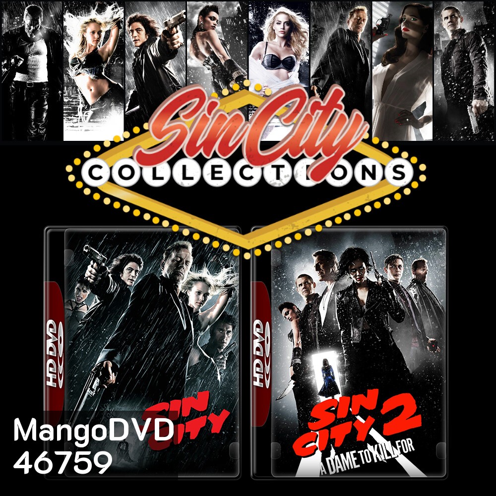 Sin City ซินซิตี้ เมืองคนตายยาก ภาค 1-2 DVD หนัง มาสเตอร์ พากย์ไทย